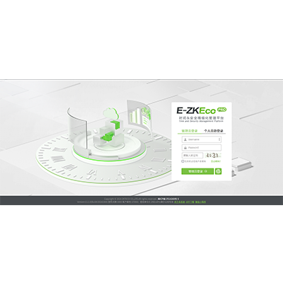 熵基客户端软件E-ZKEco Pro-熵基科技广域网软件