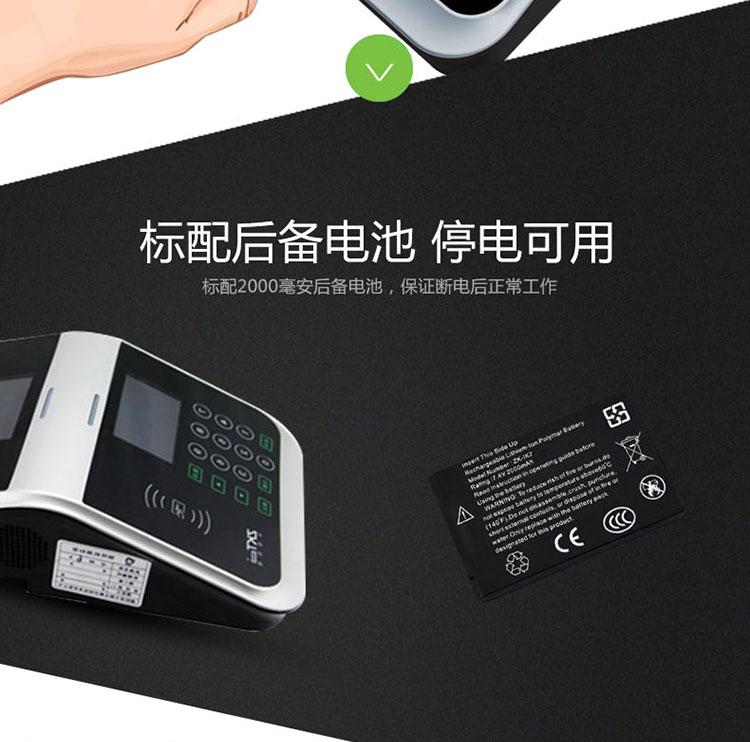 CM60离线式消费设备中控智慧食堂刷卡机(图6)