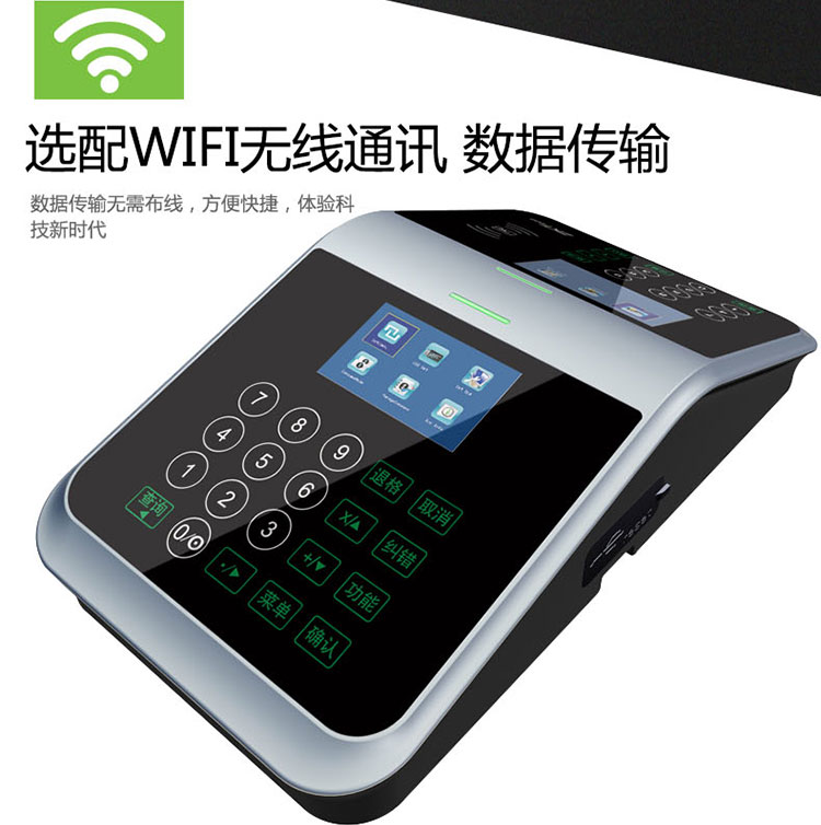 CM60离线式消费设备中控智慧食堂刷卡机(图7)